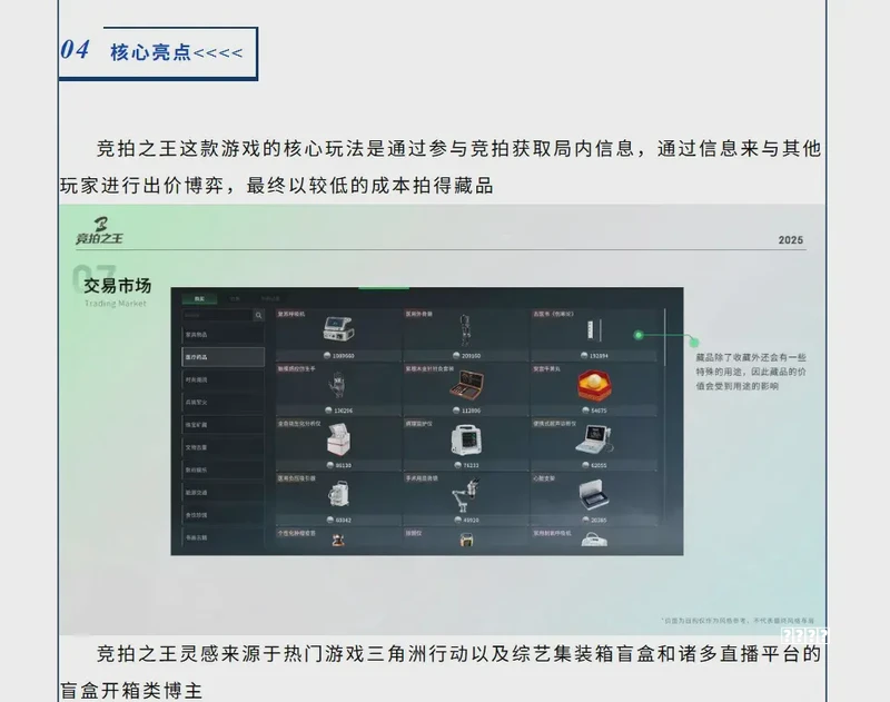 《人生路不熟》曝预告 喜剧人乔杉范丞丞魔思路唱跳